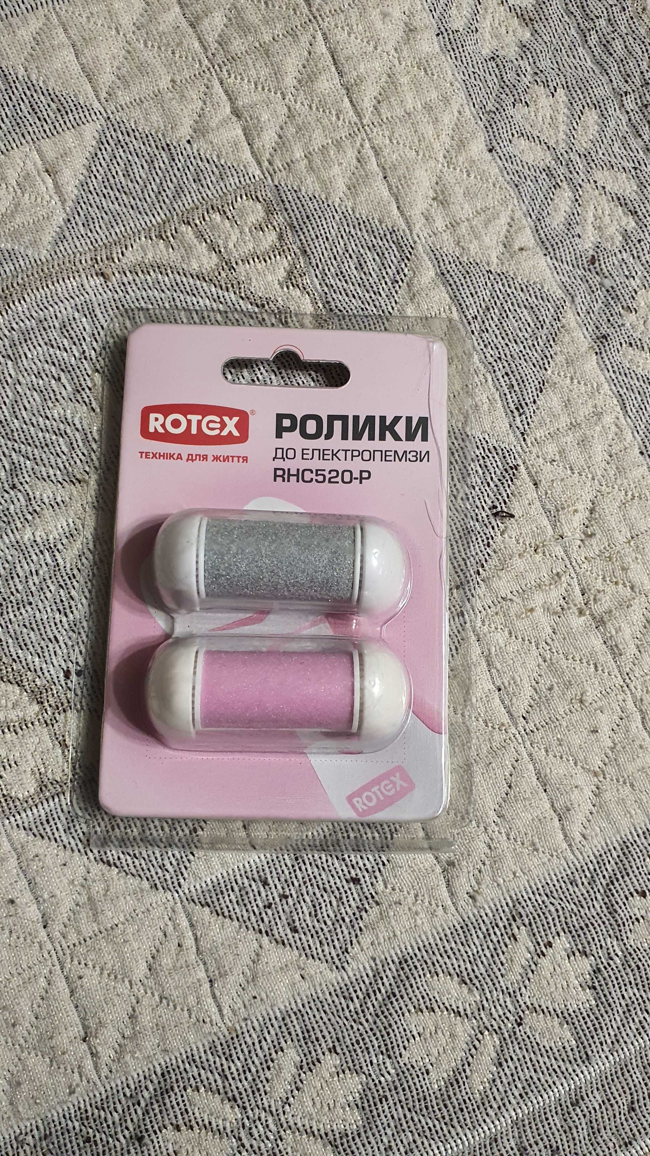 Сменные ролики для эл.пемзы ROTEX PHC520-P новые.