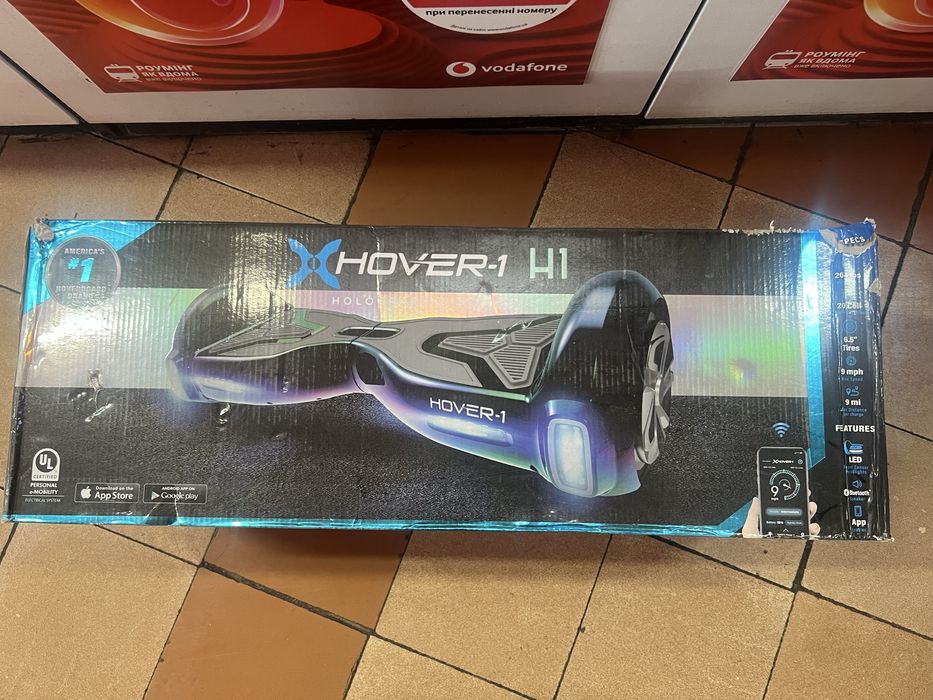 Героскутер з підсвіткою хамелеон