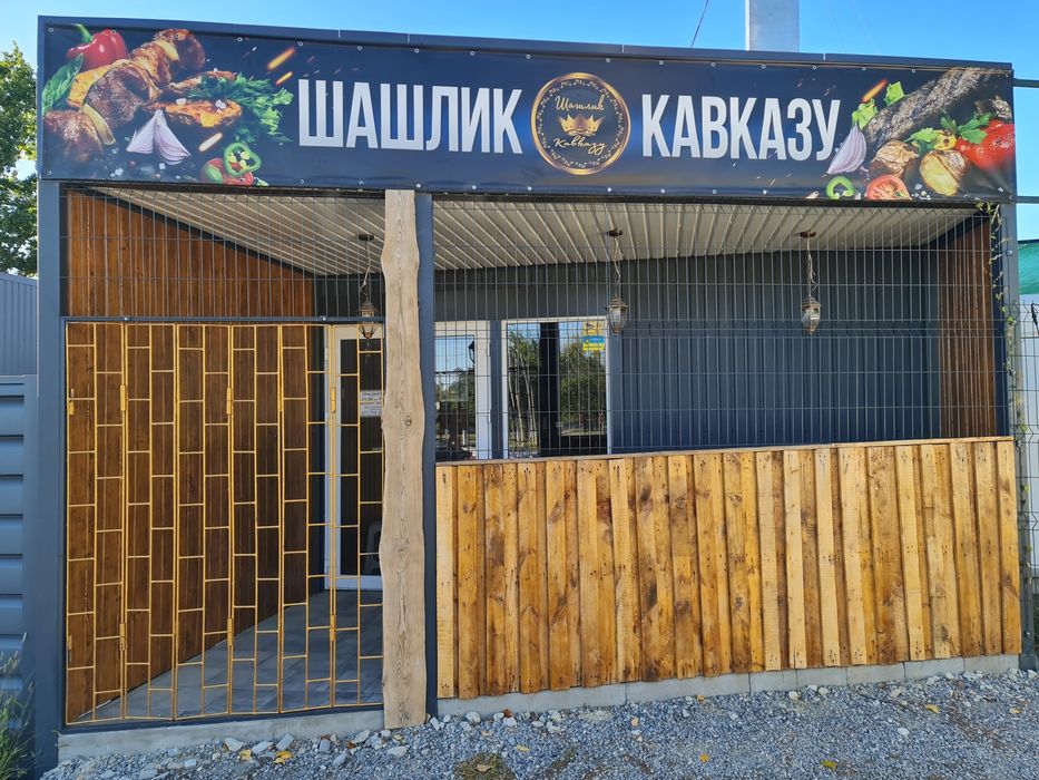 Готовий павільон МАФ під кафе, фастфуд, шашлик та іншу їжу!