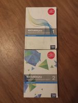Matematyka, nowa era