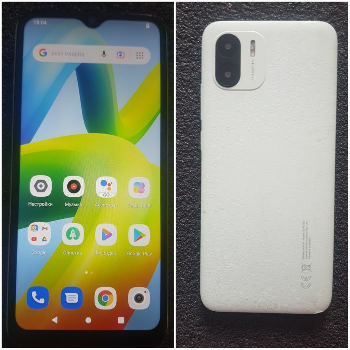 ZTE blade a5 2020