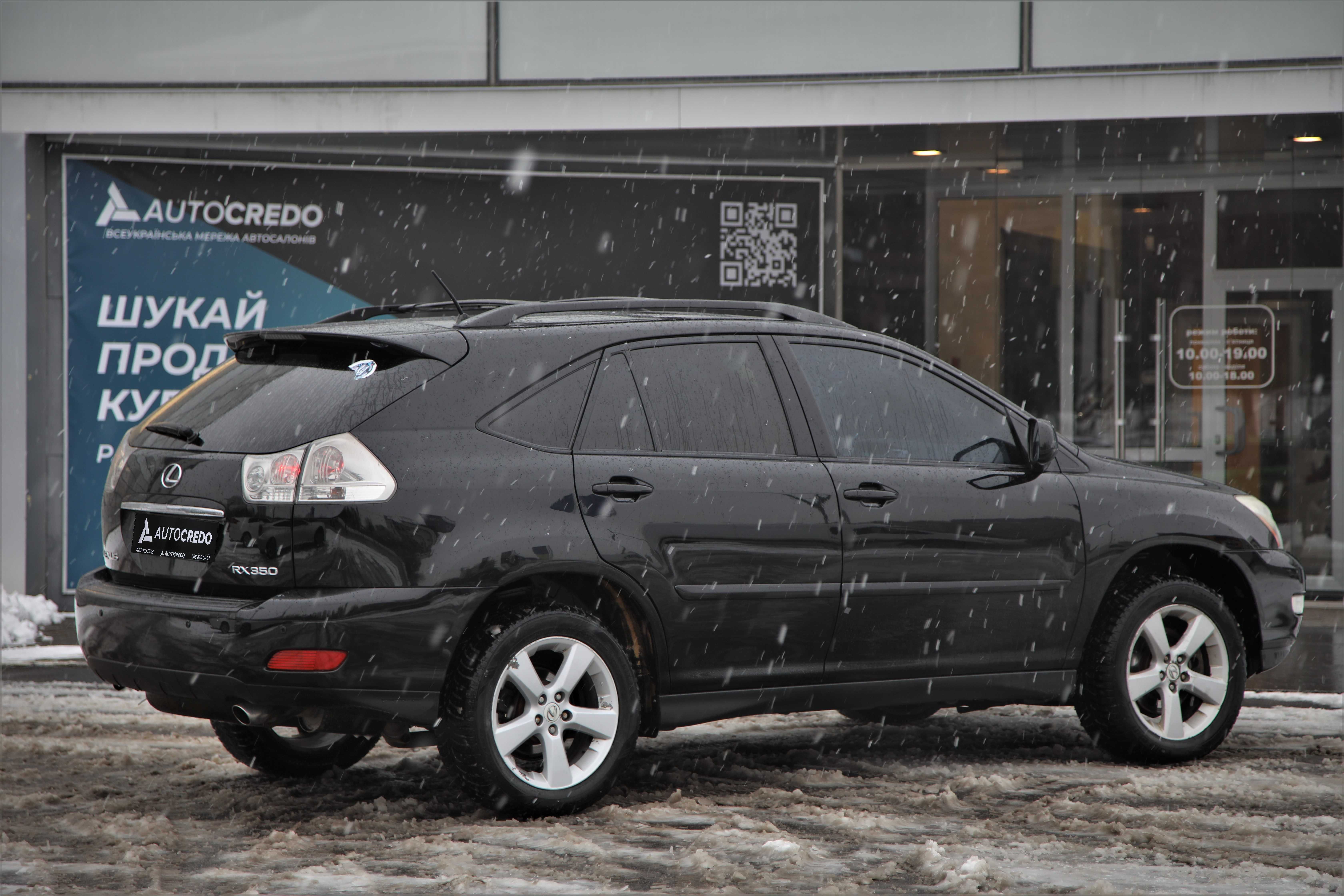 Lexus RX 350 2006 року