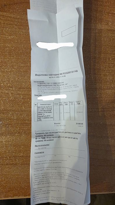 Відеокарта MSI PCI-Ex GeForce RTX 3060 Ti Gaming X LHR 8GB GDDR6