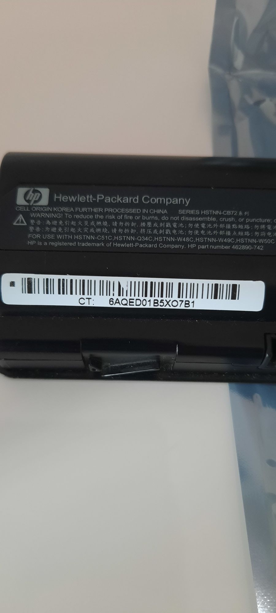 Bateria do laptopa hp