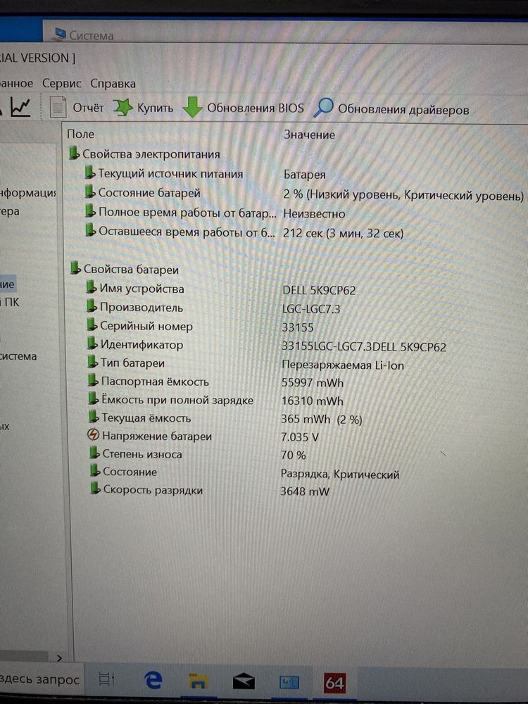 Ноутбук dell xps 13 9350 13.3"/8GB RAM/256GB SSD! Магазин m1554