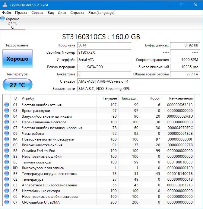 Компьютер Lenovo ThinkCentre M70E IntelCore 2DUO, DDR3-3GB, HDD-160GB