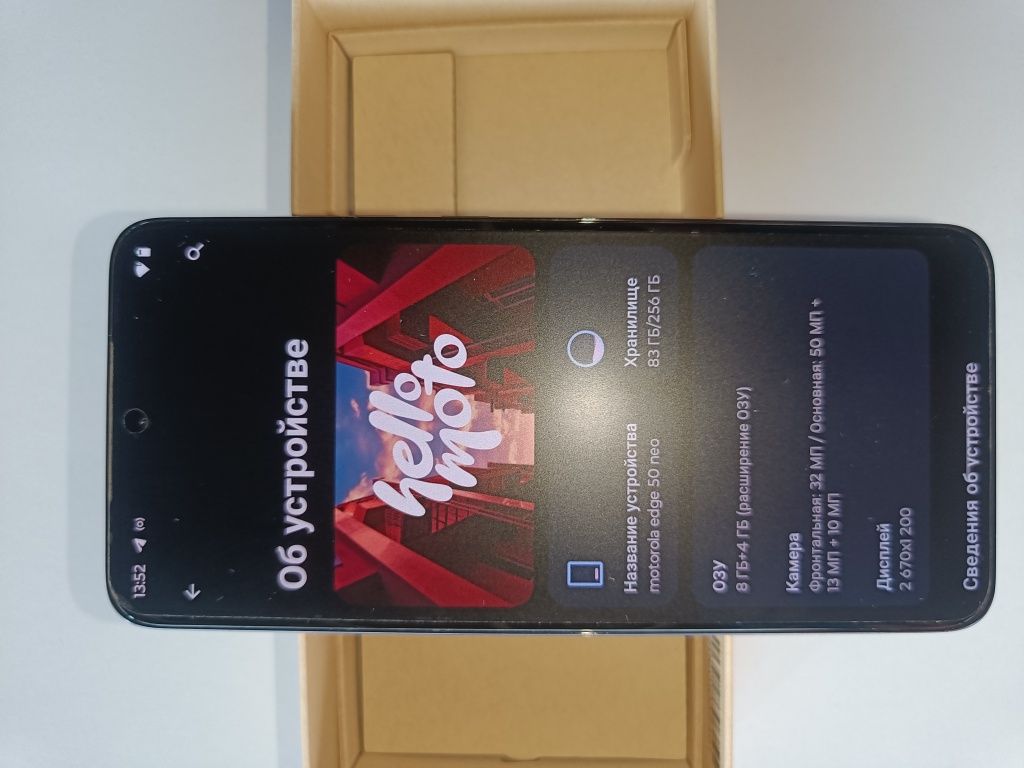 Motorola edge 50 NEO 256Gb із страховкою