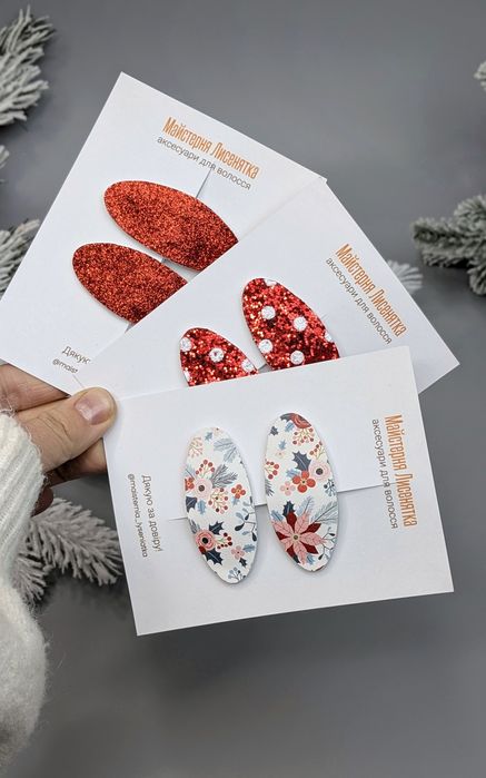 Бантики новорічні