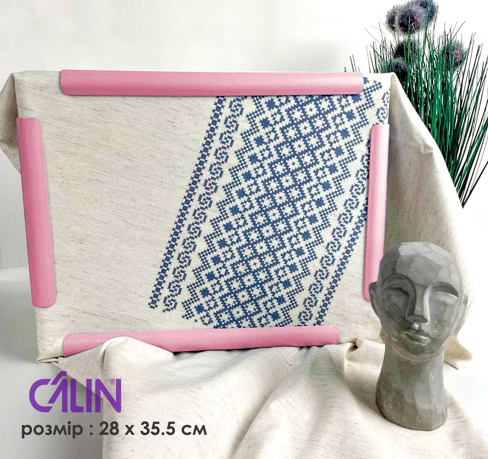 П'яльця Рами Сalin