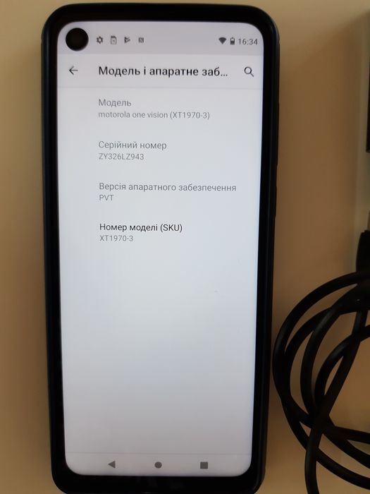 Смартфон Motorola One Vision