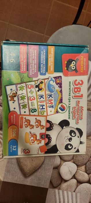 Абетка 3 в 1, магнітна дошка