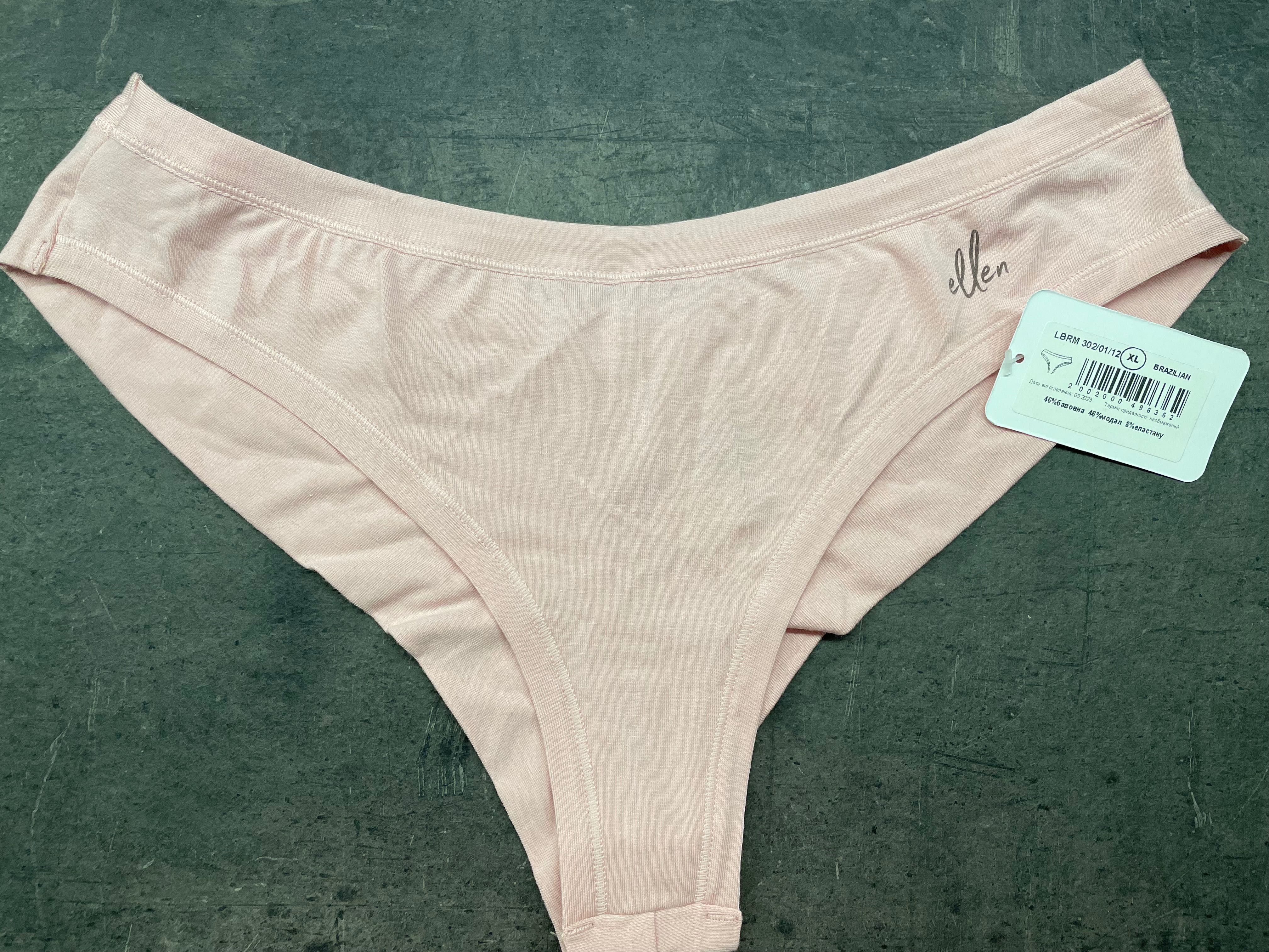 Трусики жіночі Ellen рожеві бразиліани розмір XL