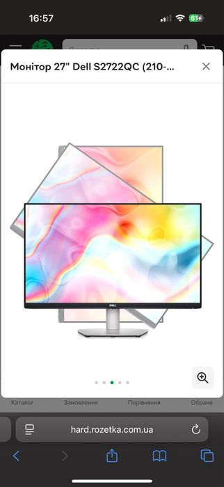 Монітор 27" Dell S2722QC (210-BBRQ) 8-Bit+FRC / USB Type-C