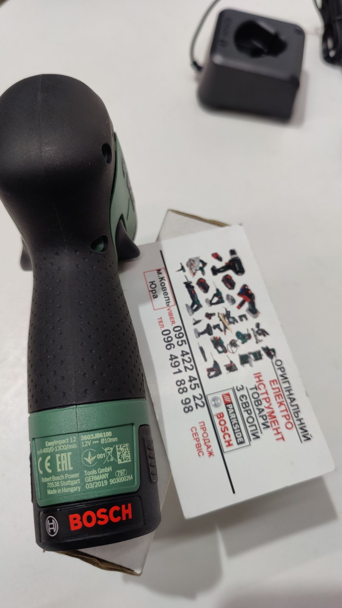 НОВ ОРИГІН БЕЗЩІТ акумуляторн шуруповерт з GERMAN Bosch Easy Impact 12