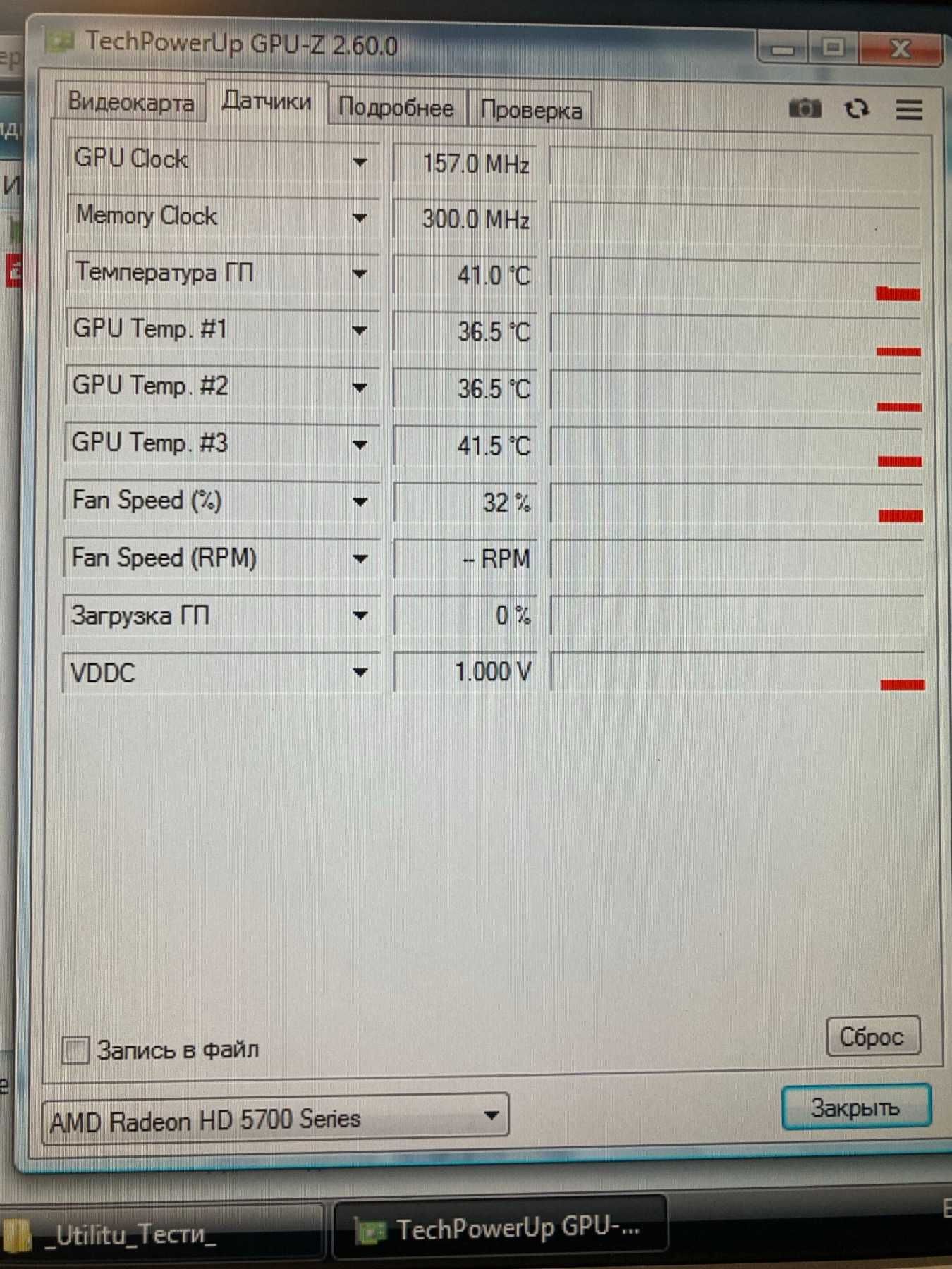 Відеокарта Sapphire ATI Radeon HD 5770