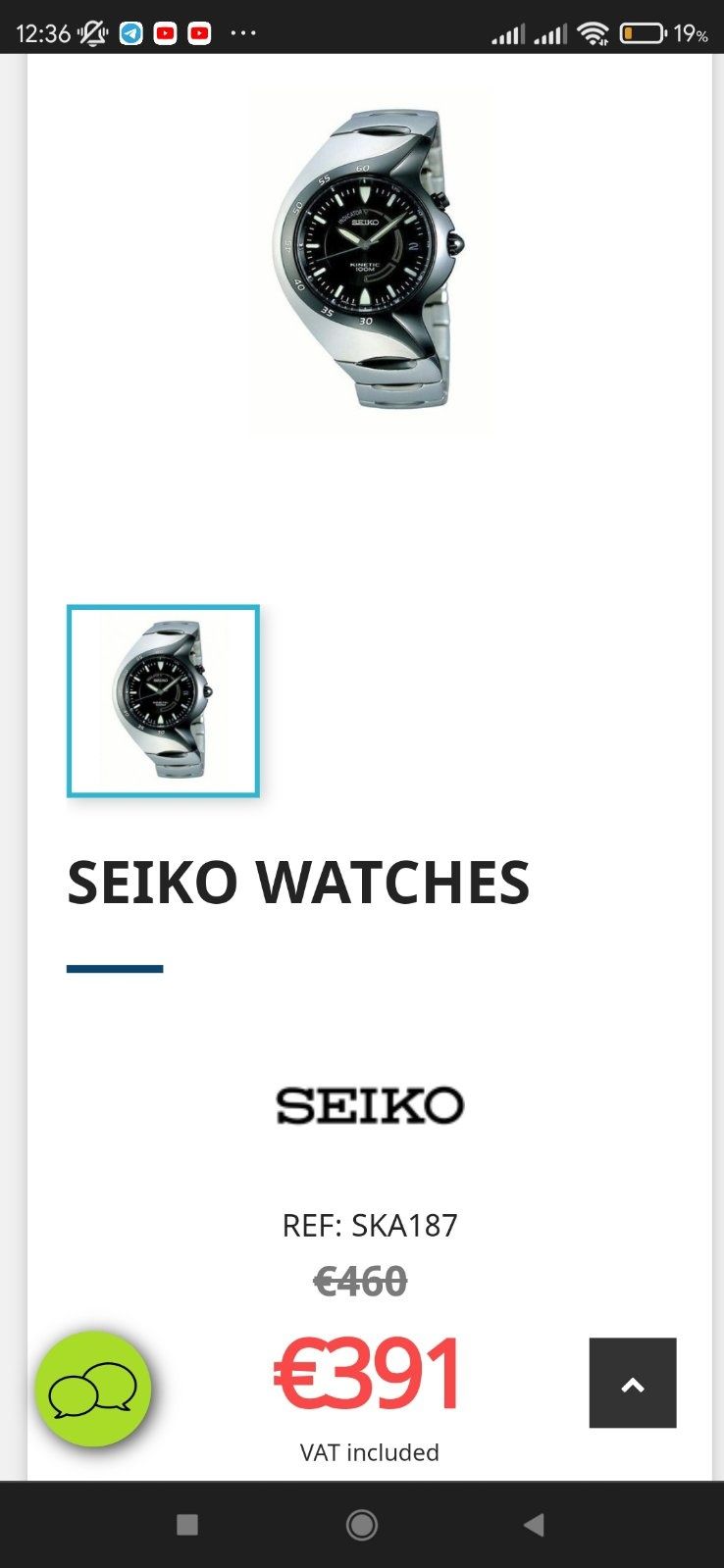 Часы мужские " SEIKO"