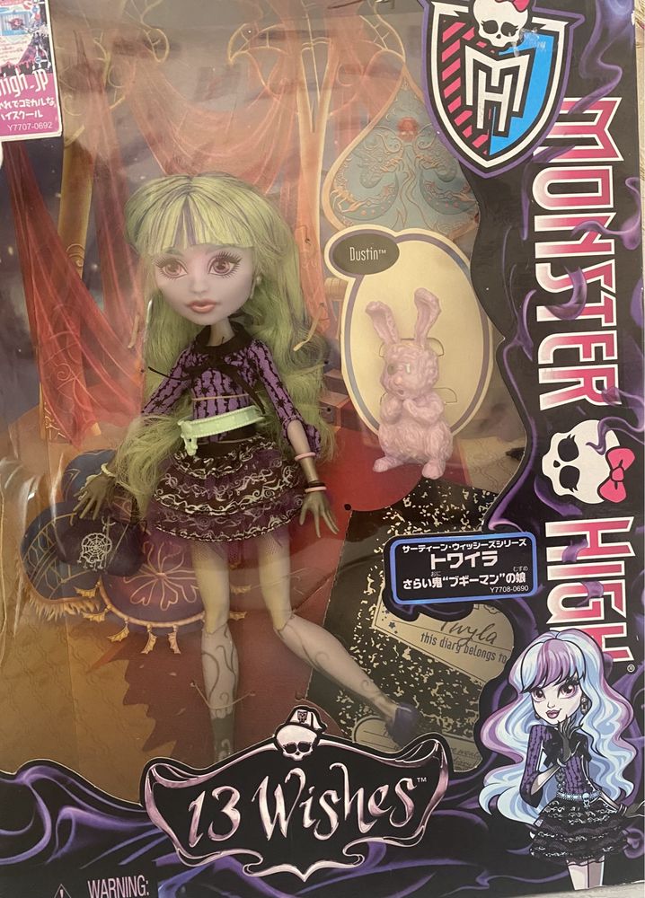 Лялька Monster High Twyla