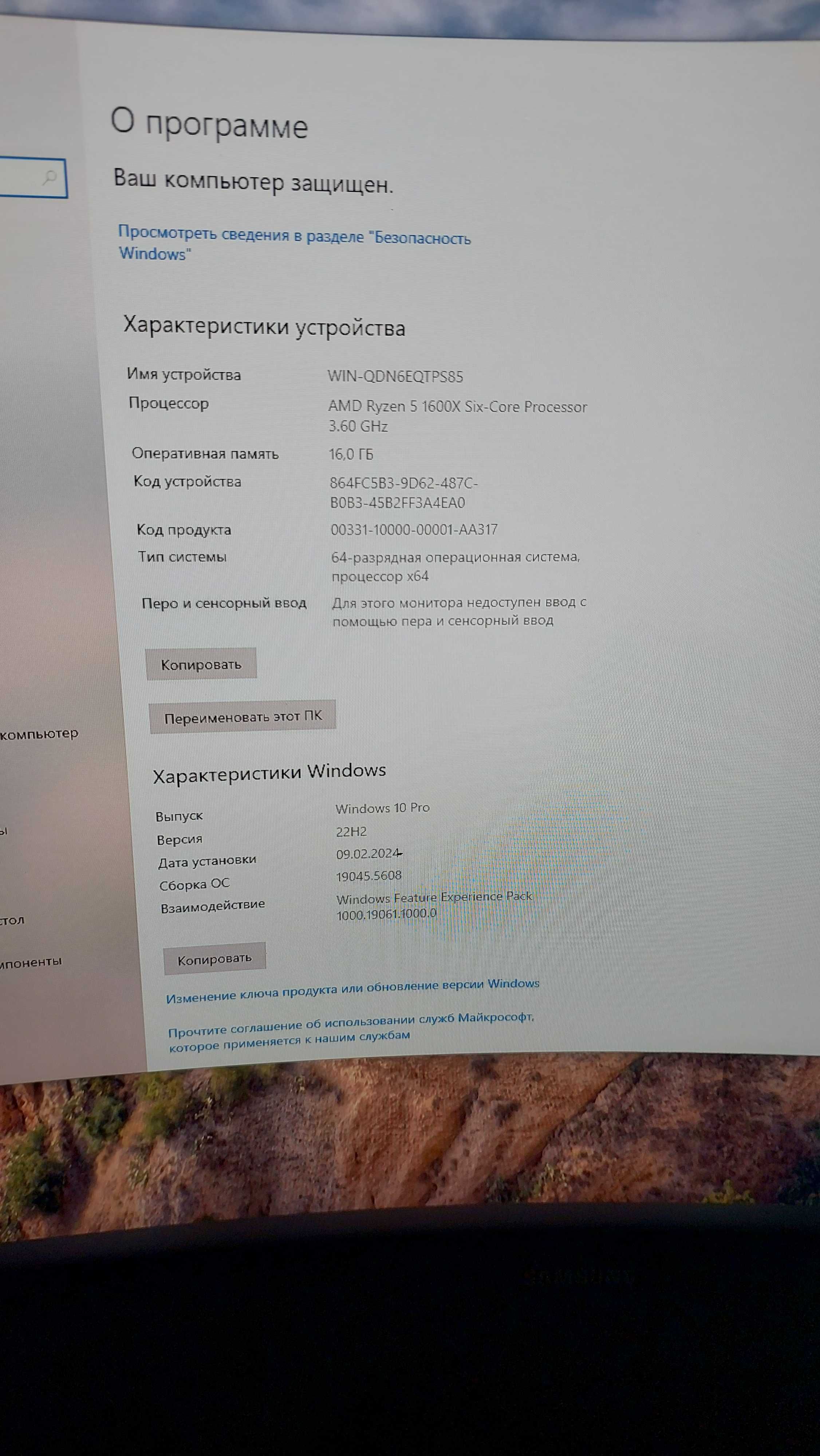 продам игровой комп WIN-QDN6EQTPS85