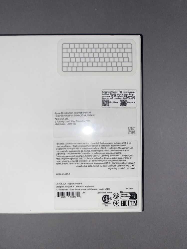 Клавіатура нова офіційна укр Apple Magic Keyboard MK2A3UA/A Bluetooth