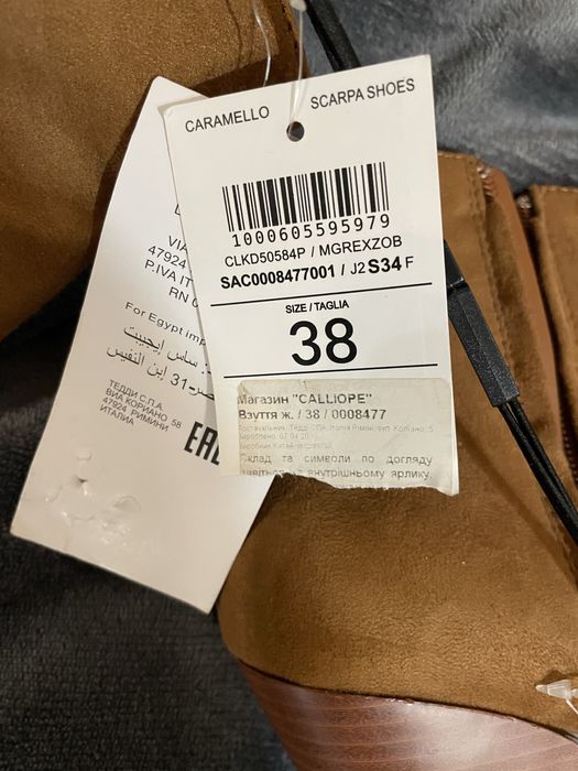 Казакі жіночі чоботи