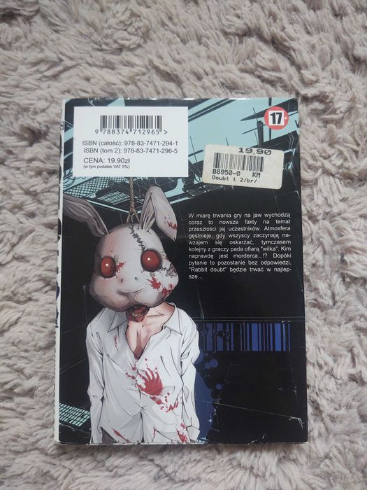 Doubt - tom 1,2,4 manga