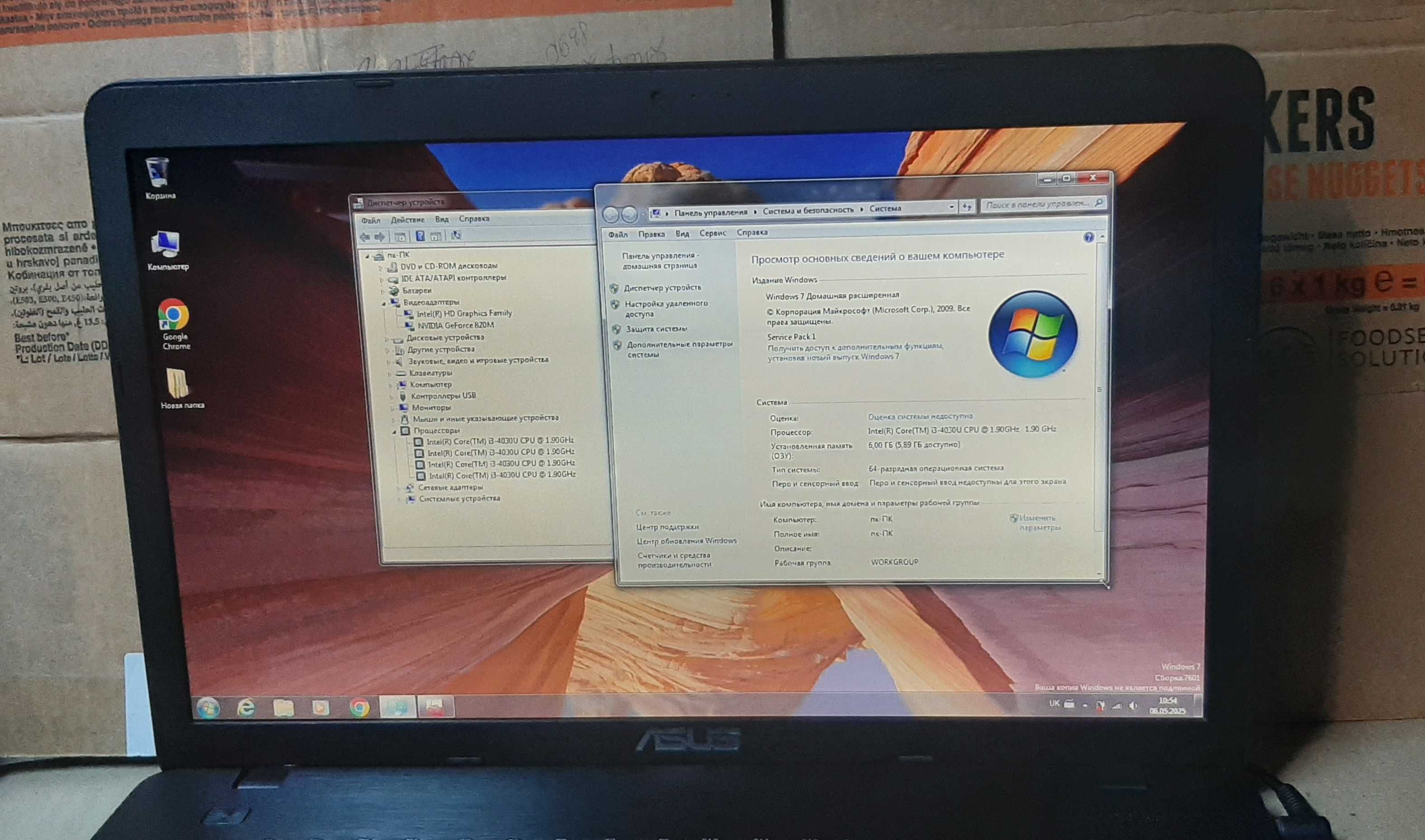 Ноутбук Asus R752L 17,3"