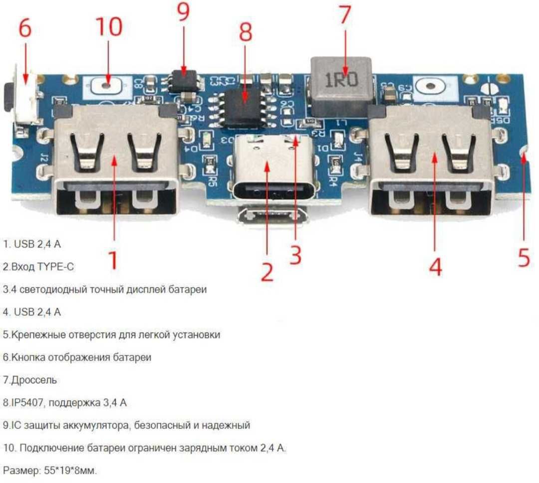 Плата PowerBank  повербанк microUSB/Type-C 2хUSB 2,4A