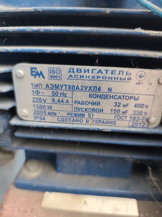 Центробежный вентилятор