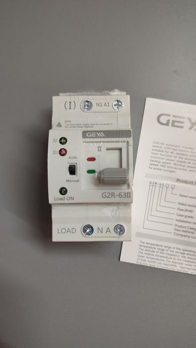 Автомат ввода резерва GEYA 25A