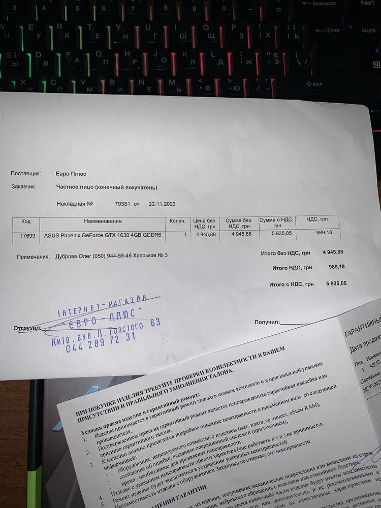 Відеокарта Asus gtx 1630 4gb DDR6