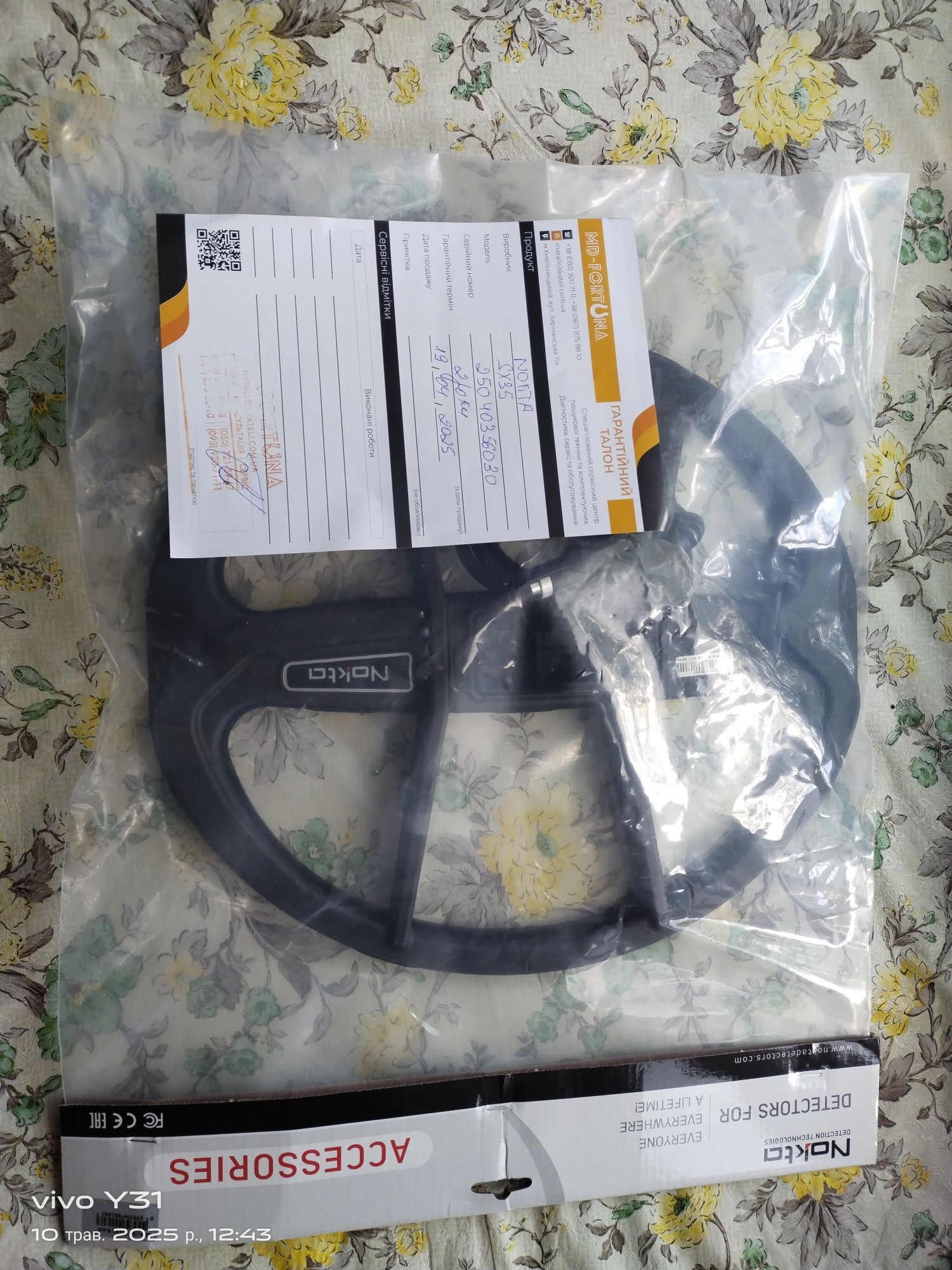 Продам котушку нокта сімплекс ультра SX35.