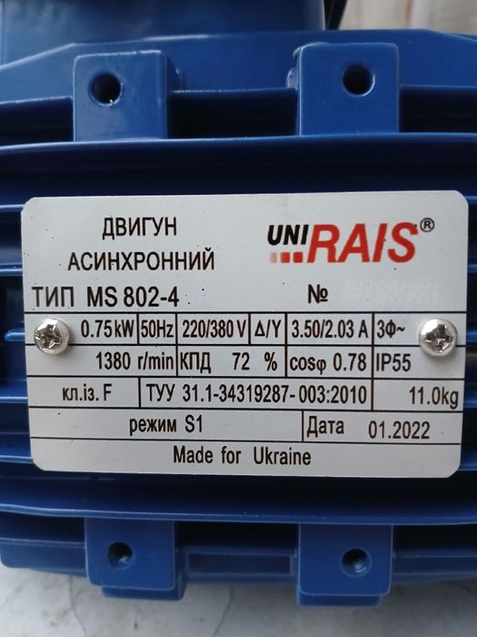Електродвигун  МS 802-4.