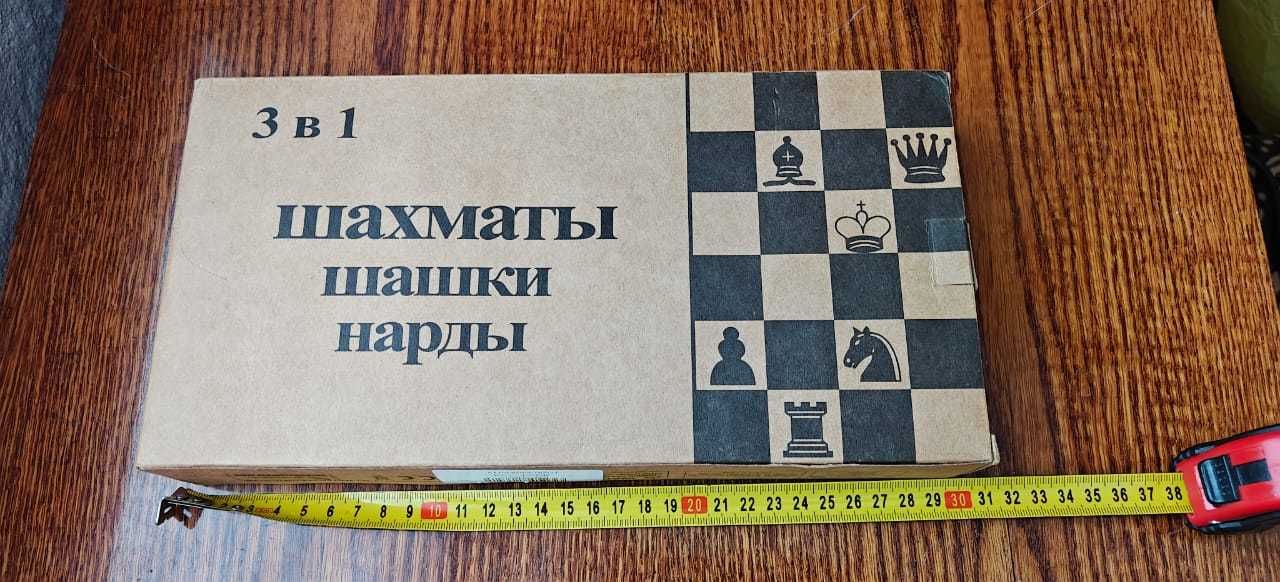 Шахматы  Шашки Нарды  3 в 1