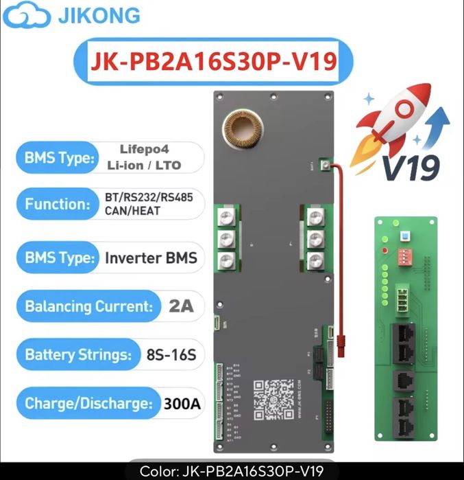 JK BMS Jikong V19 LiFePo4  PB2A16S30P PB2A20S20P  PB2A16S15P 200/300A
