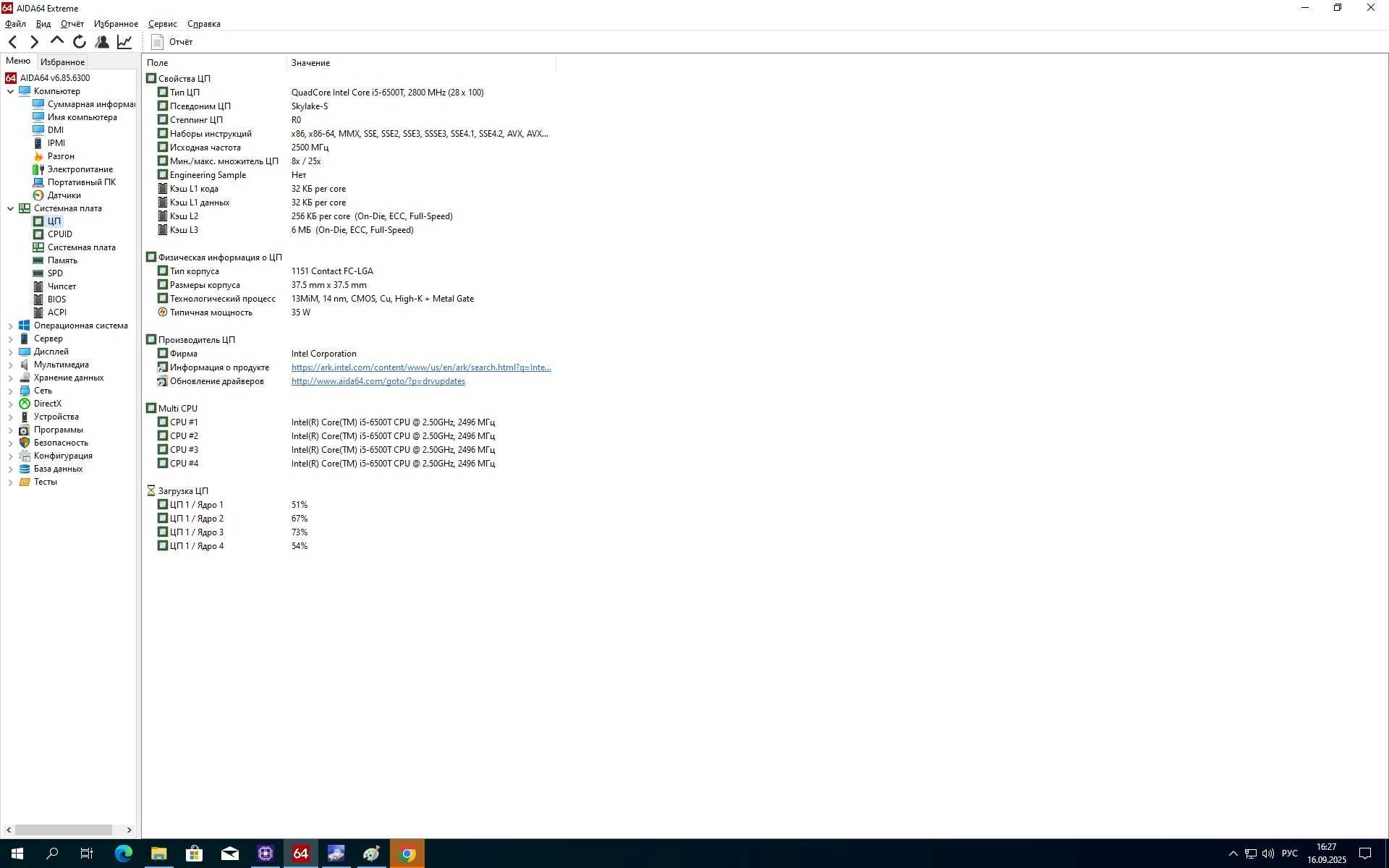 HP ProDesk 600 G2 DM Core i5-6500t/8Gb/128Gb SSD