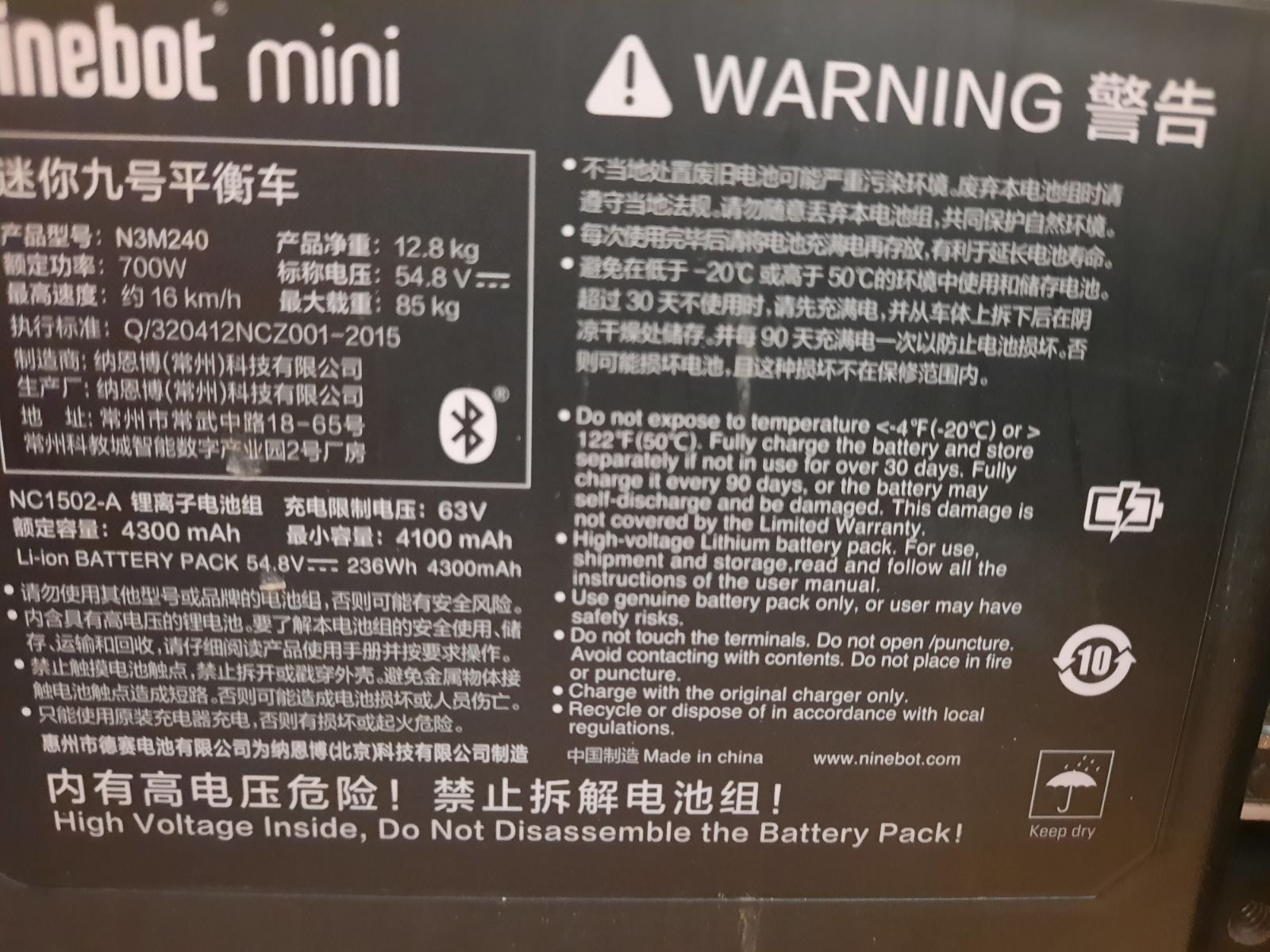 Xiaomi Ninebot mini Оригинал Гироскутер