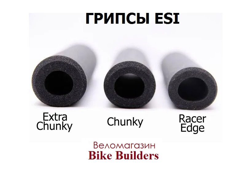 Купить грипсы ESI Chunky Extra Chunky Race Edge Обмотка руля Велосипед