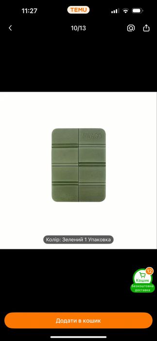 Вологостійка подушка для сидіння на вулиці