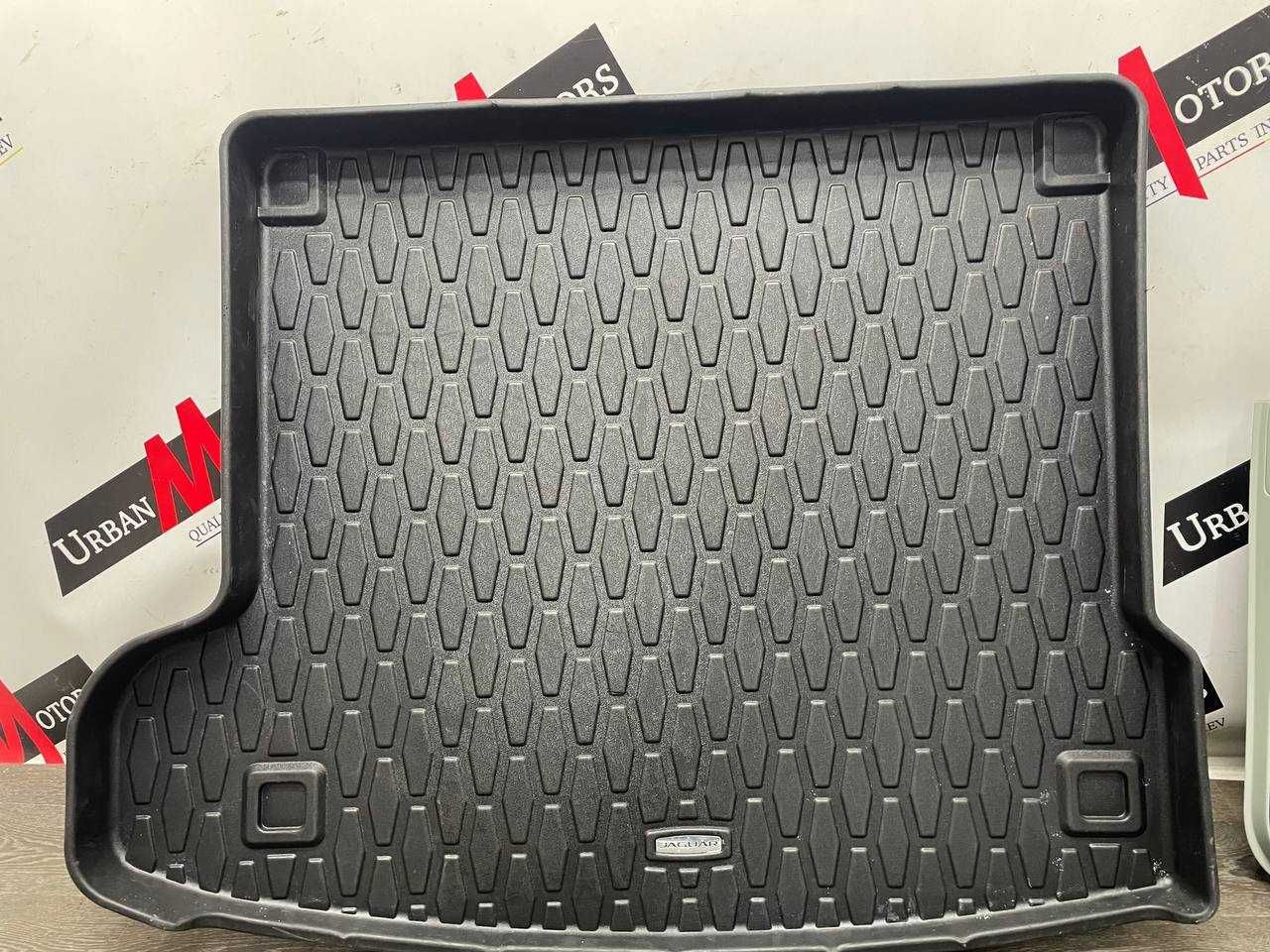 Гумовий килим в багажне відділення Jaguar F-Pace X761