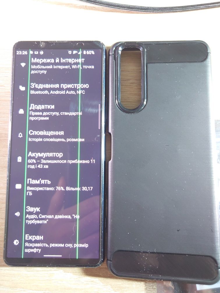 Sony Xperia 5 II