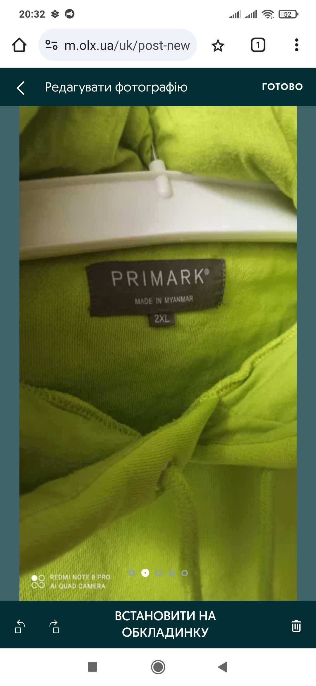 Худий батник толстовка Primark p. XL