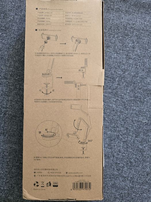 Ramię regulowane na Tablet / telefon