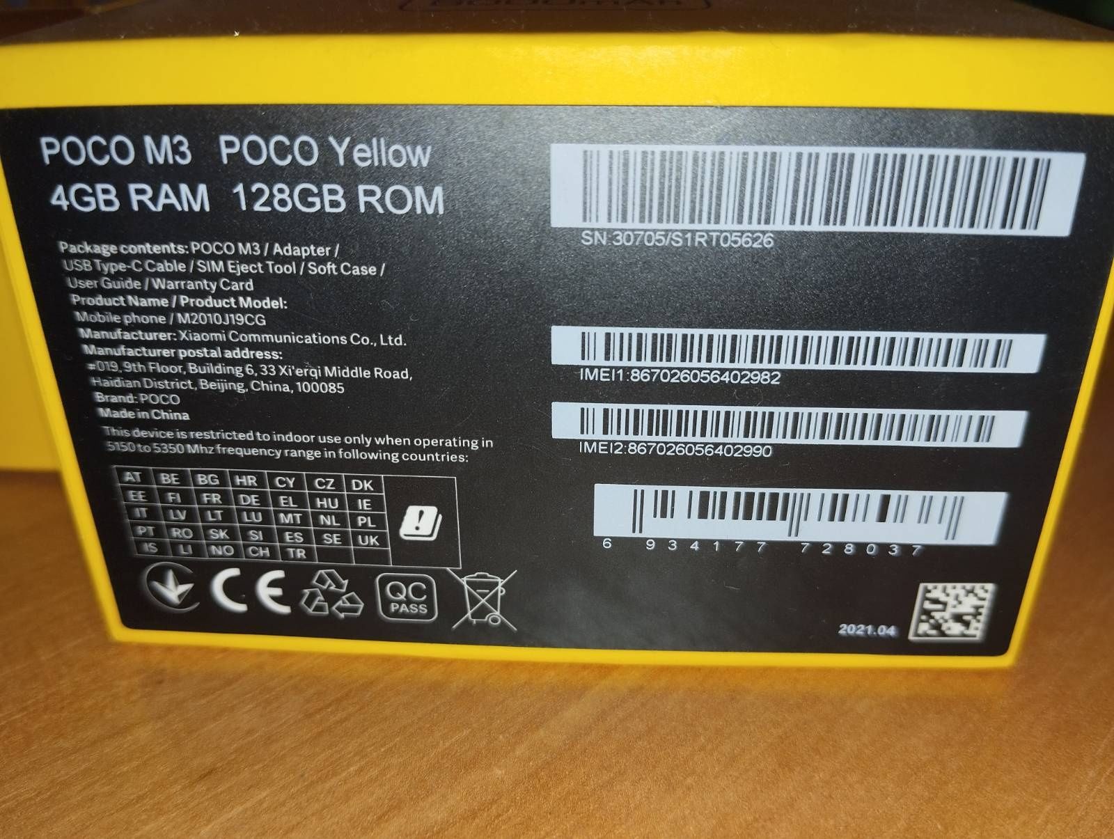 POCO M3 4+1/128 Yellow