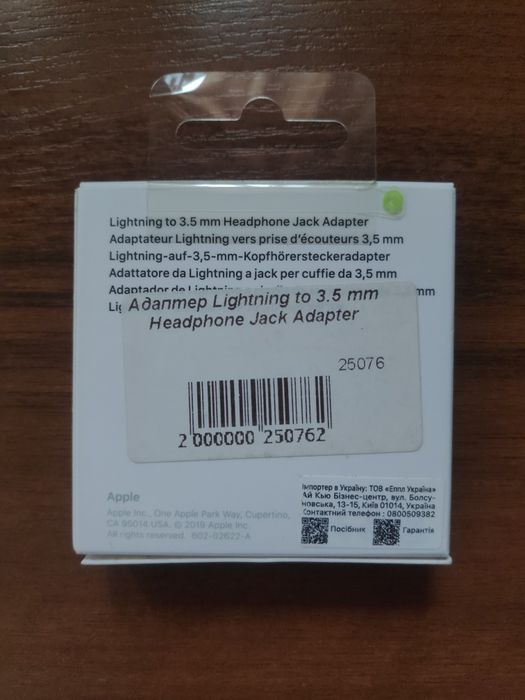 Адаптер lightning 3.5 mm