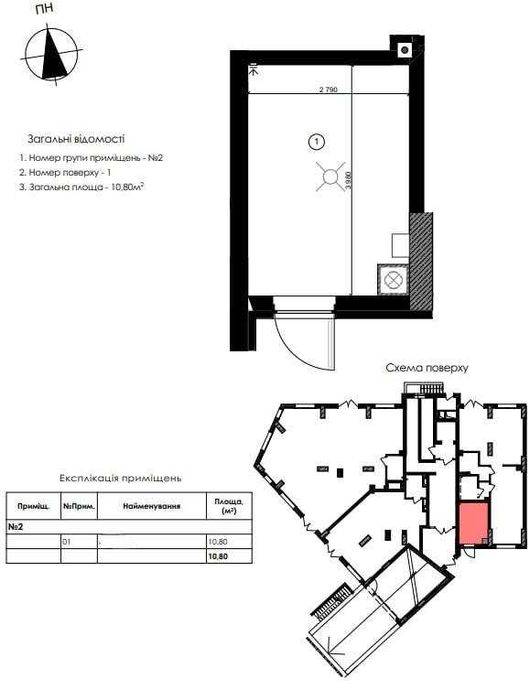 Продаж комерційного приміщення 10,8 м² у ЖК Skyfall, вул. Щирецька, 23