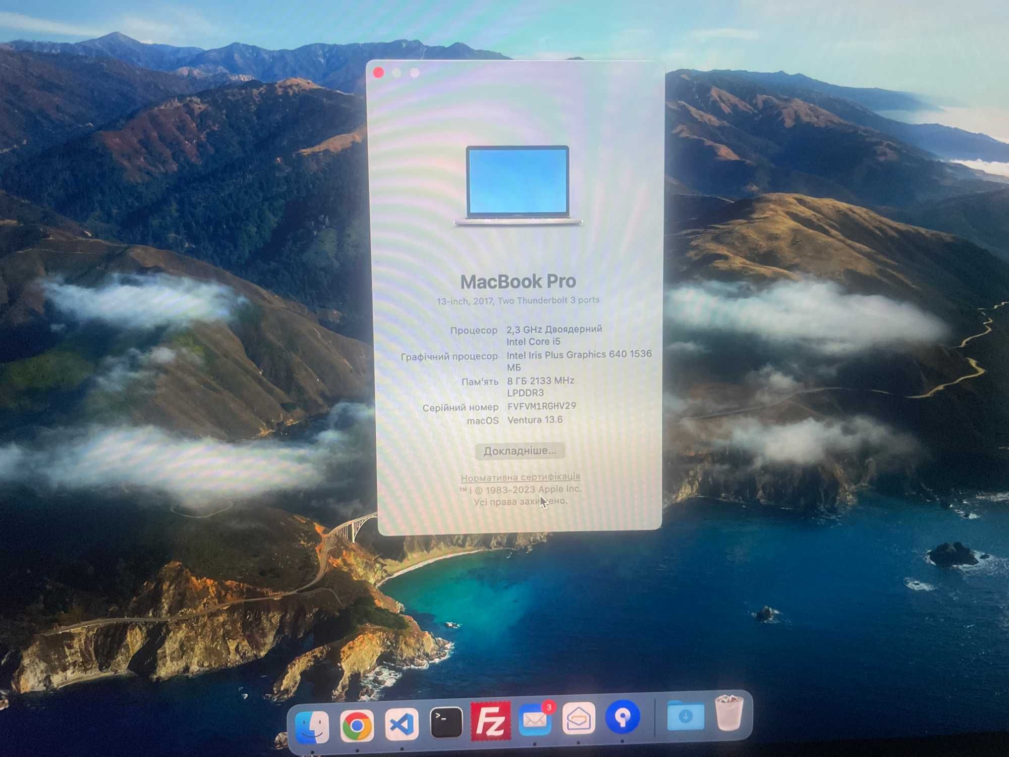 MacBook Pro 13 2017 8/256 Space Gray, ідеал!