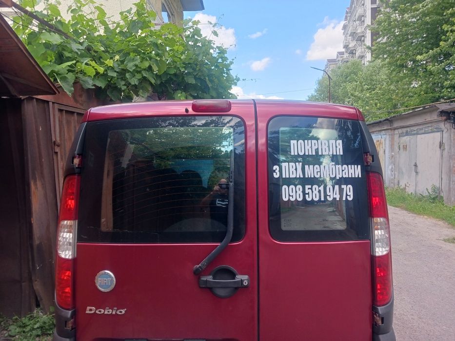 Монтаж ПВХ мембрани