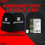 Комплект бронеплит 6й клас облегшені керамічні пластини бронежилет зсу