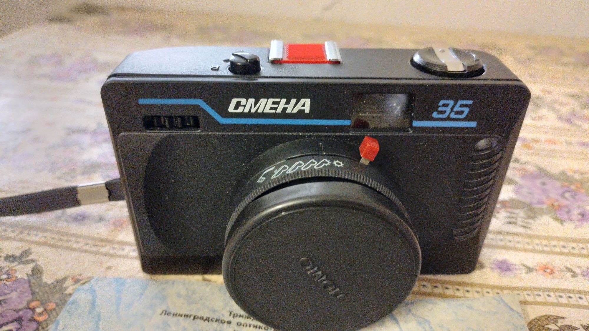 Радянський плiвковий фотоаппарат смена 35