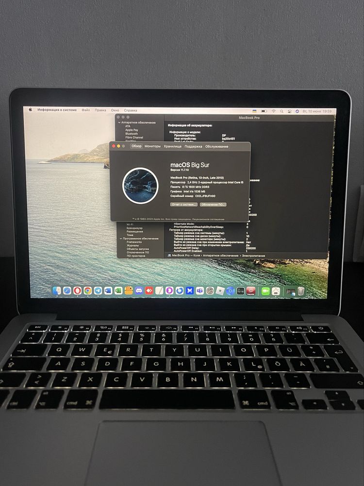 MacBook pro 13 2013 i5 8/256